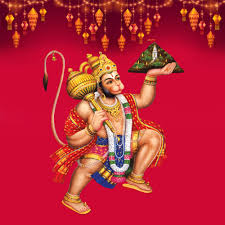 🕉️ हनुमान चालीसा (Hanuman Chalisa Lyrics in Hindi)